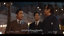 Oasis (2023) ห้วงชีวิตลิขิตรัก EP 12 [ซับไทย]