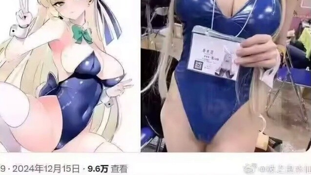 Ibu angkat elf yang posesif