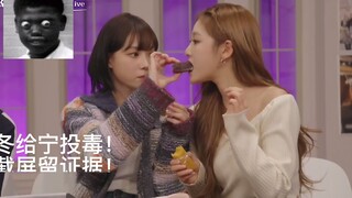 【毒唯天堂】【冬宁】“正主都这样，粉丝断交也很正常吧”