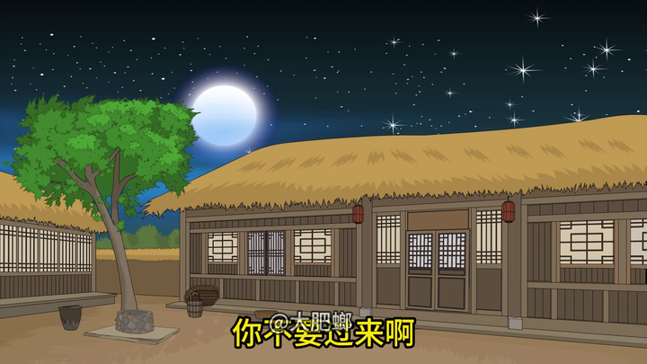 《贼天下》，第二集，畜生你来吧