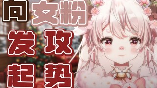 震惊！bt异形小v竟对女粉说出这种话...！！！