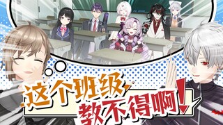 【ماذا يفعل هيهي #16】 كيف يتم ترتيب المقاعد إذا كان صاحب قوس قزح زميلًا في الفصل؟ 【ChroNoiR】