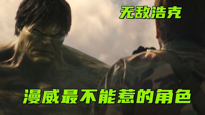 Nhân vật không thể chọc giận nhất của Marvel: Càng tức giận thì sức mạnh càng tăng, có thể đấu tay đ