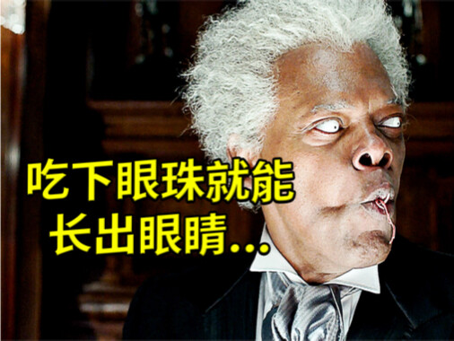 In order to achieve immortality, they started conducting experiments using high-voltage electric sho