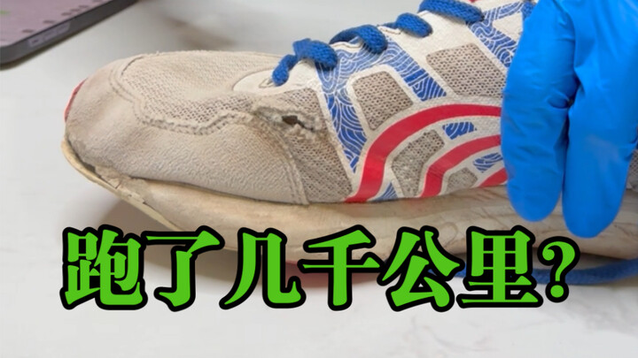 A battered journey is proof of real training—and a testament to the love of running!