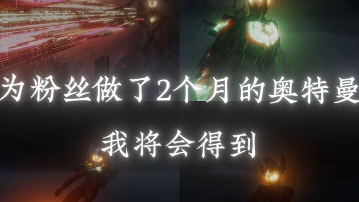 You said you like Ultraman, so I made a compilation for you.