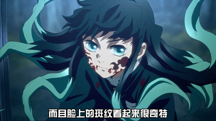 最年轻的柱，首战单刷上弦之五，玉壶也是浪死了，经典反派死于话多，霞柱在水牢里的时候不补刀就搁那嘲讽
