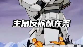 玩高达玩久了越觉得吉姆好看