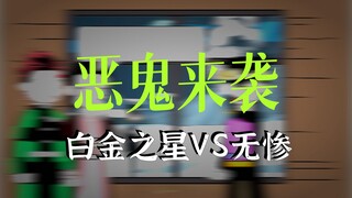 Shōtarō xuyên không đến thế giới Kimetsu bắt đầu một vòng tiêu diệt "quỷ" mới