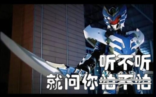 【刑天】穿越曙光（带前奏版）