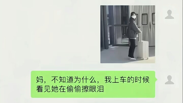 นี่แหละชีวิต ชีวิต เข้าใจไหม...