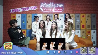 Mellow Pop Showtime | 12 พฤษภาคม 2566 | COSMOS