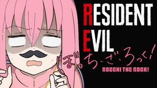 【孤独摇滚】社恐危机Remastered 宣传片