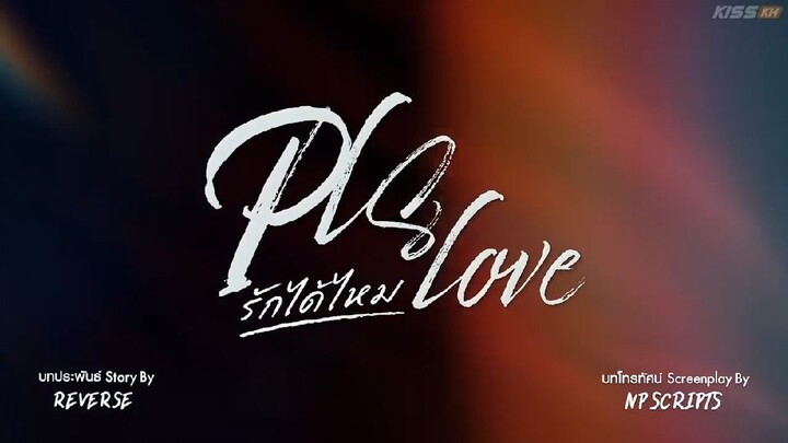 PLS Love - Episode 3 [Eng Sub] รักได้ไหม