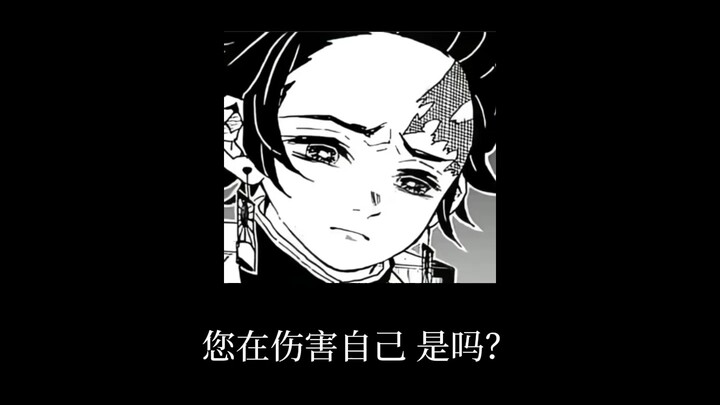 ทัศนะเกี่ยวกับการทำร้ายตนเอง