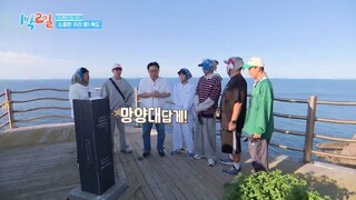 (indo cc) 1 Night 2 Days S04 - 298