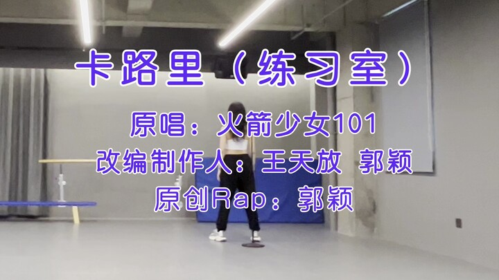 ها قد وصلت صالة التمارين المعدلة بشكل مذهل لحرق السعرات الحرارية～～