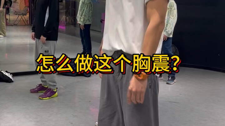 Rung ngực siêu âm – Bạn xứng đáng sở hữu!