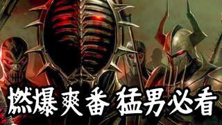 "Cthulhu Horror" tapi protagonisnya semua berserker, heavy metal R-rated keren "Hellbringer"