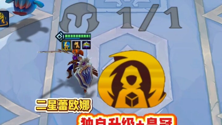 2-Star Crown Leona leveling up solo—this is insane!