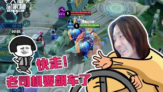 【大仙全家桶】大仙关羽反向快跑，遭遇同道中人，两人你推我搡竟玩起太极！