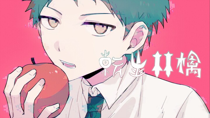 [Danganronpa: The Animation Tulisan Tangan/Ucapan Selamat Ulang Tahun Hyuga Souzen 2024] Rensei Ring