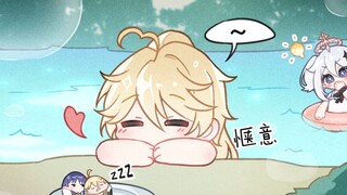 【散空】温泉禁止嬉戏打闹！