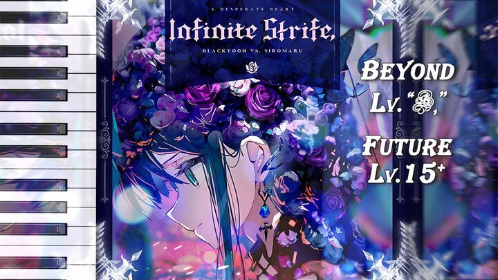 〖耀〗「终末之序曲」Infinite Strife,  纯钢琴版（Future & Beyond）