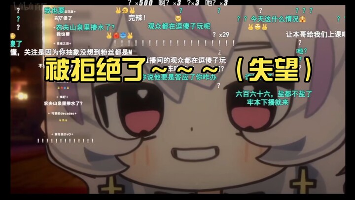 [Azuya Night Train] Rare Footage: Early Silver Horn King’s Failed Confession After Getting Drunk