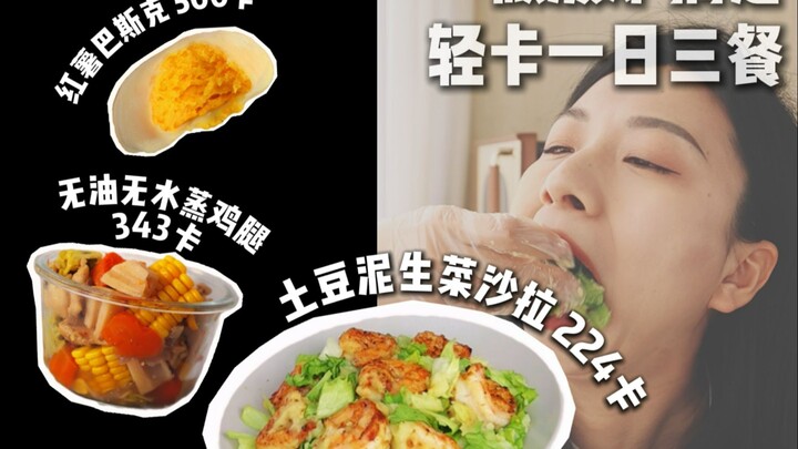 Tak disangka-sangka, ternyata microwave-lah panci impian untuk menu diet! Microwave Midea Xiaozhiwei