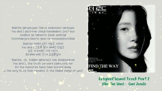 Choi JungIn 정인 - 【Find The Way】The Road: Tragedy of One OST Part 1