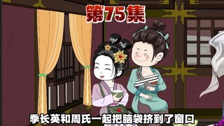回京再遇黑衣人，下