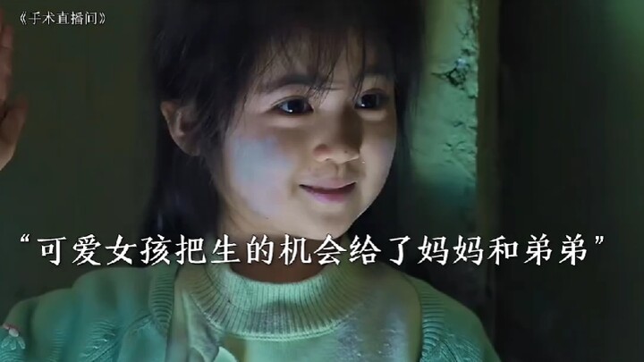 Món bảo bối này đến để báo ân đó!