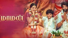 Maaman (2025) - Tamil