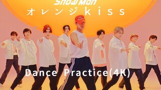 【SnowMan】Latihan Tari 『Orange Kiss』