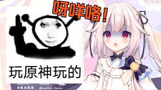 玩游戏氪金穷得不敢告诉父母 日本萝莉质问是因为原神吗