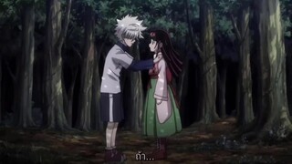 Hunter x Hunter เทพอัสนี คิรัว โซลดิ๊กส์ (ฝึกพากย์เดี่ยว)