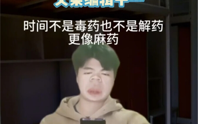 Mengapa pria jarang membagikan status emosional di WeChat Moments?