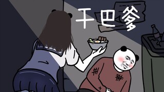 愿你被世界温柔以待