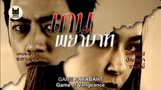 Game Payabath Episode 4