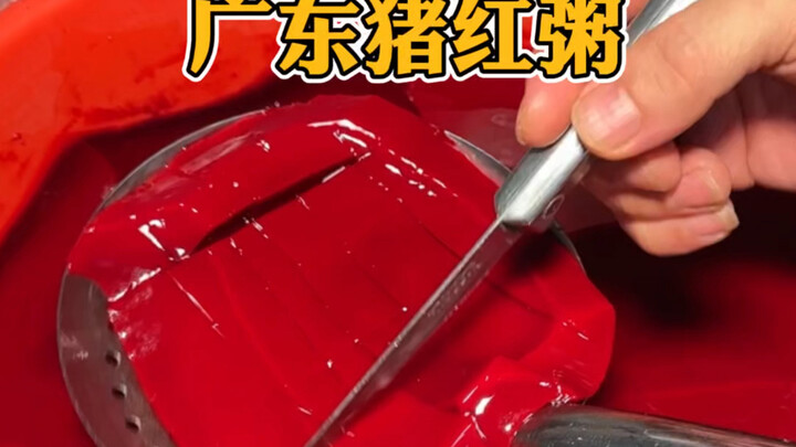 โจ๊กรสหมูสดบนท้องถนนกวางตุ้ง หอมอร่อย ไม่เละ!