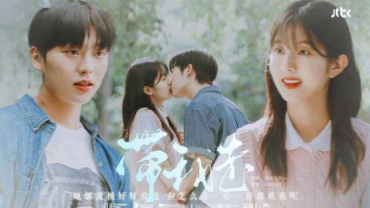 父母爱情｜献给2023年我最喜欢的河李灿尹清雅“以后我就用脸部名字叫你吧”崔显旭x申银秀