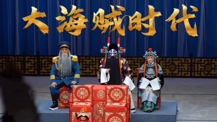 Opera Beijing tradisional “Zaman Bajak Laut Besar”