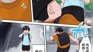 【推漫】有钱的坏同学
