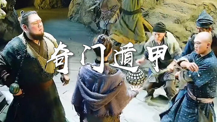 Phim kỳ ảo Trung Quốc Kỳ Môn Độn Giáp [Trương Hàm Dư | Viên Hoằng | Khương Siêu]