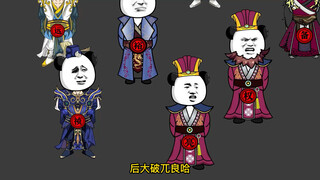 诸皇降临154 朱瞻基降临围城