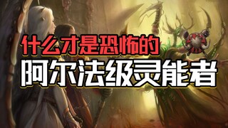 Why does the mighty Human Empire fear illicit psykers? [Warhammer Ramblings]