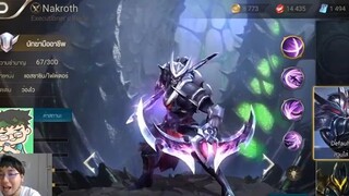 ROV  - 3 ฮีโร่สายป่า Jungle ที่ดีที่สุดในแพทนี้