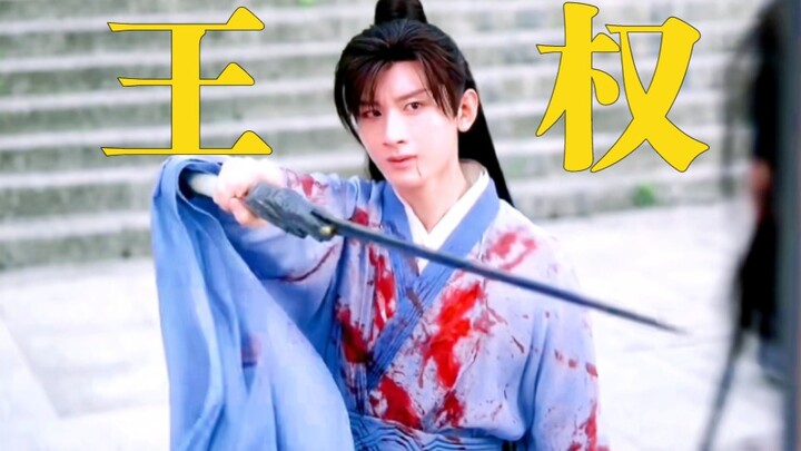 Bilibili Wins the Casting Battle! Wang Quan Fugui’s casting really listened to Bilibili’s fans!