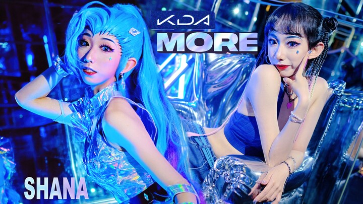 Seraphine COS + cover dance + cover ✨Quà Halloween Liên Minh Huyền Thoại kda dance THÊM hỗ trợ S11 [